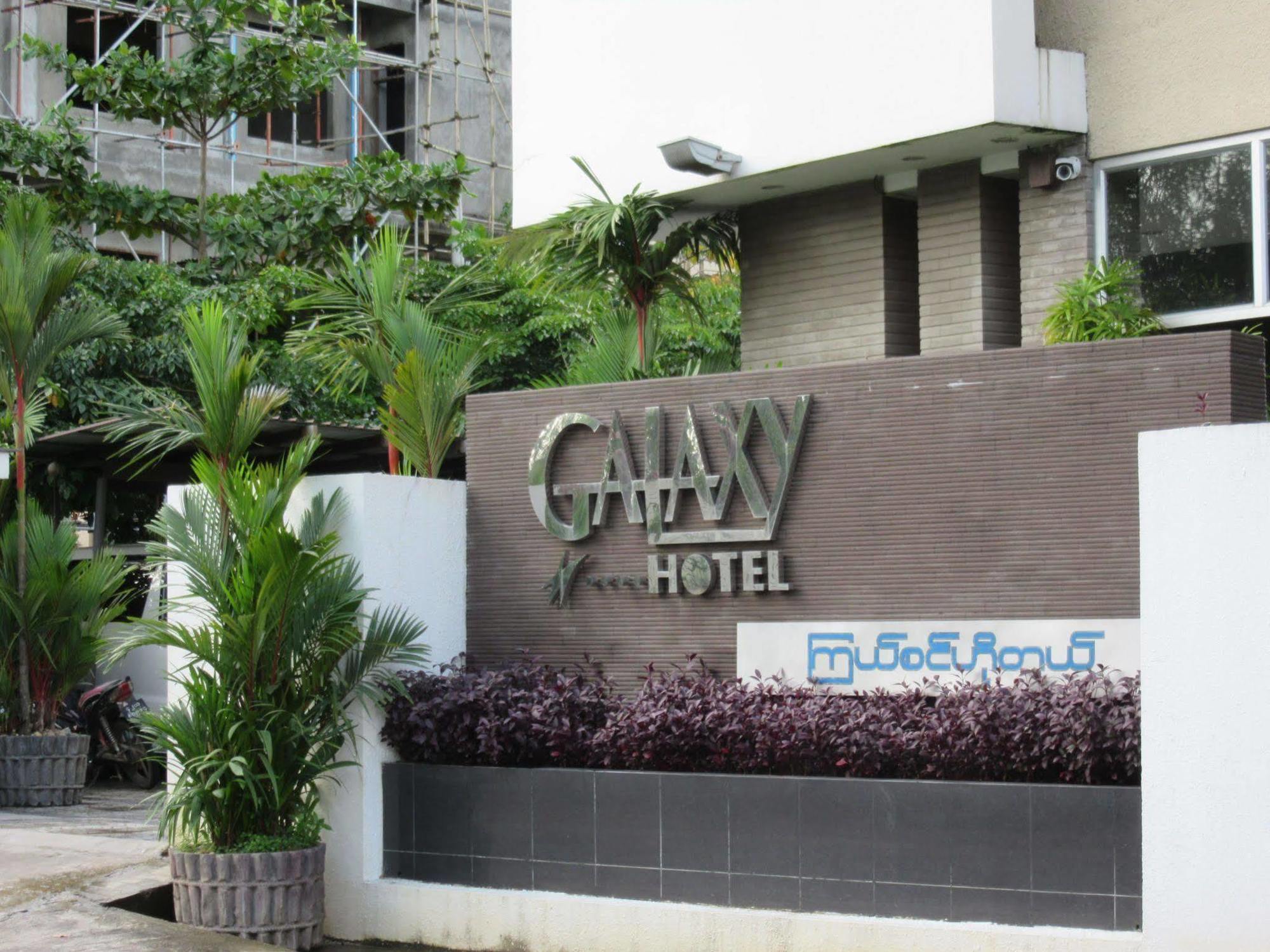 Galaxy Hotel Yangón Exterior foto